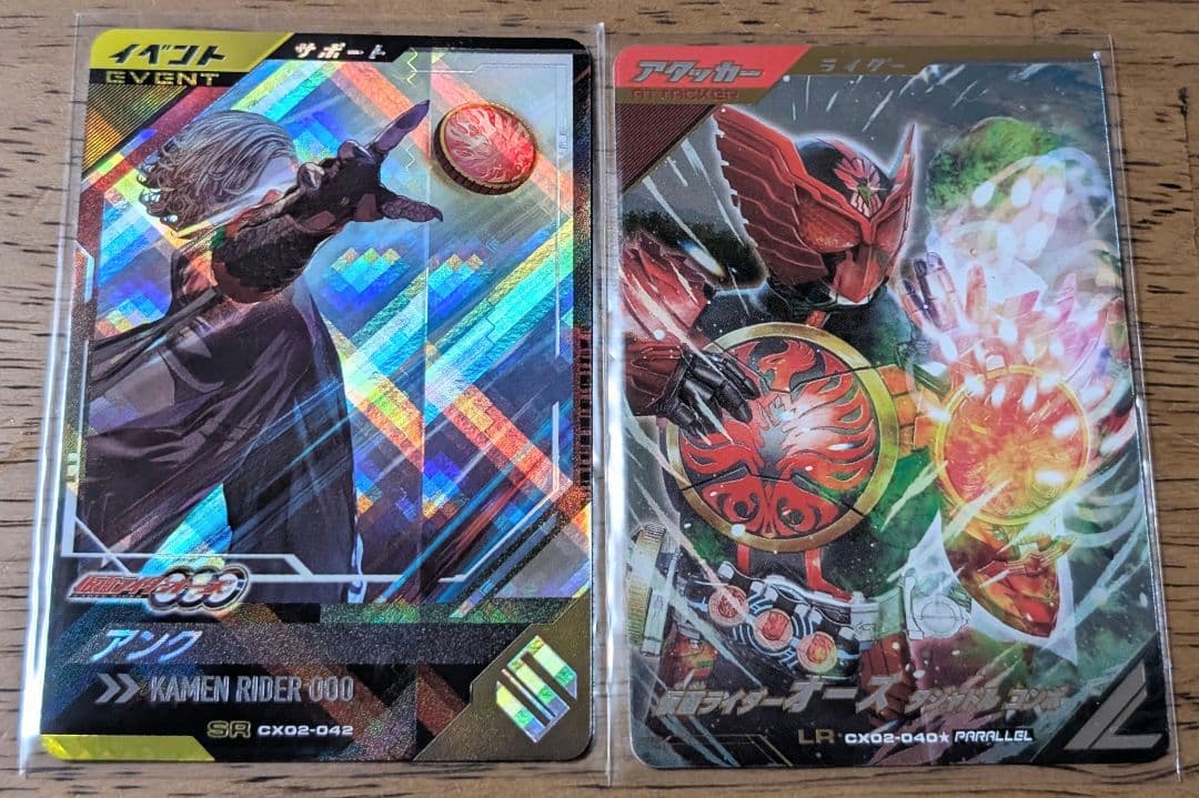 ガンバレジェンズ　仮面ライダーオーズタジャドルコンボパラレルLR