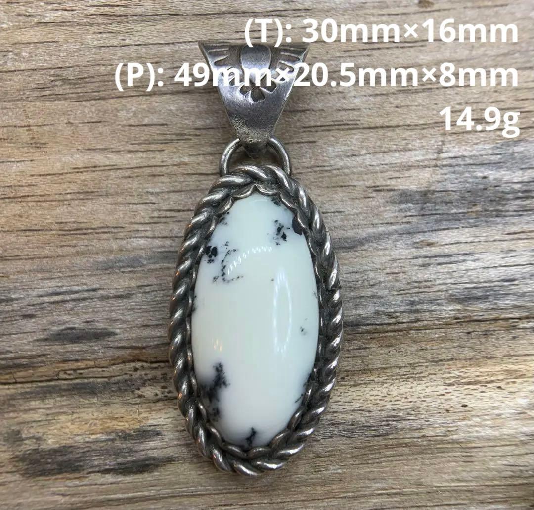 【期間限定値下げ】ターコイズ・ペンダント　ホワイトバッファロー 　tn718