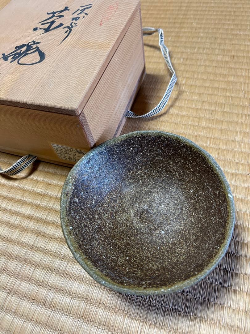 【灰かぶり茶碗 野沢洋子】 茶碗 茶道具 和食器 骨董 九谷焼 木箱 茶器 陶器