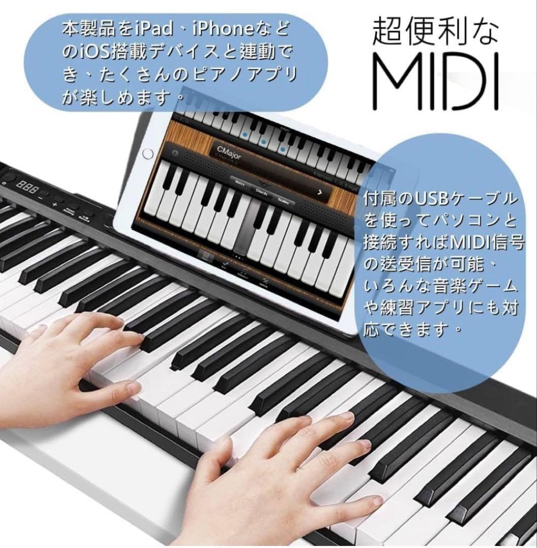 電子ピアノ スタンドセット 88鍵盤