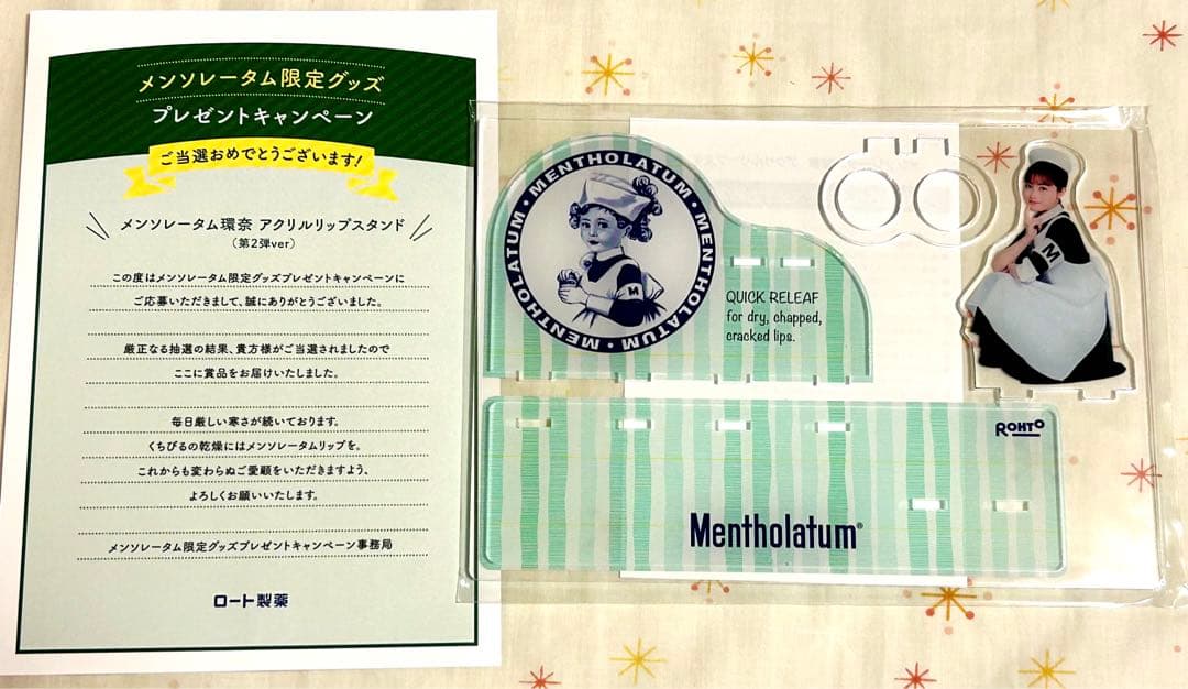 橋本環奈 メンソレータム B賞アクリルリップスタンド 第2弾ver