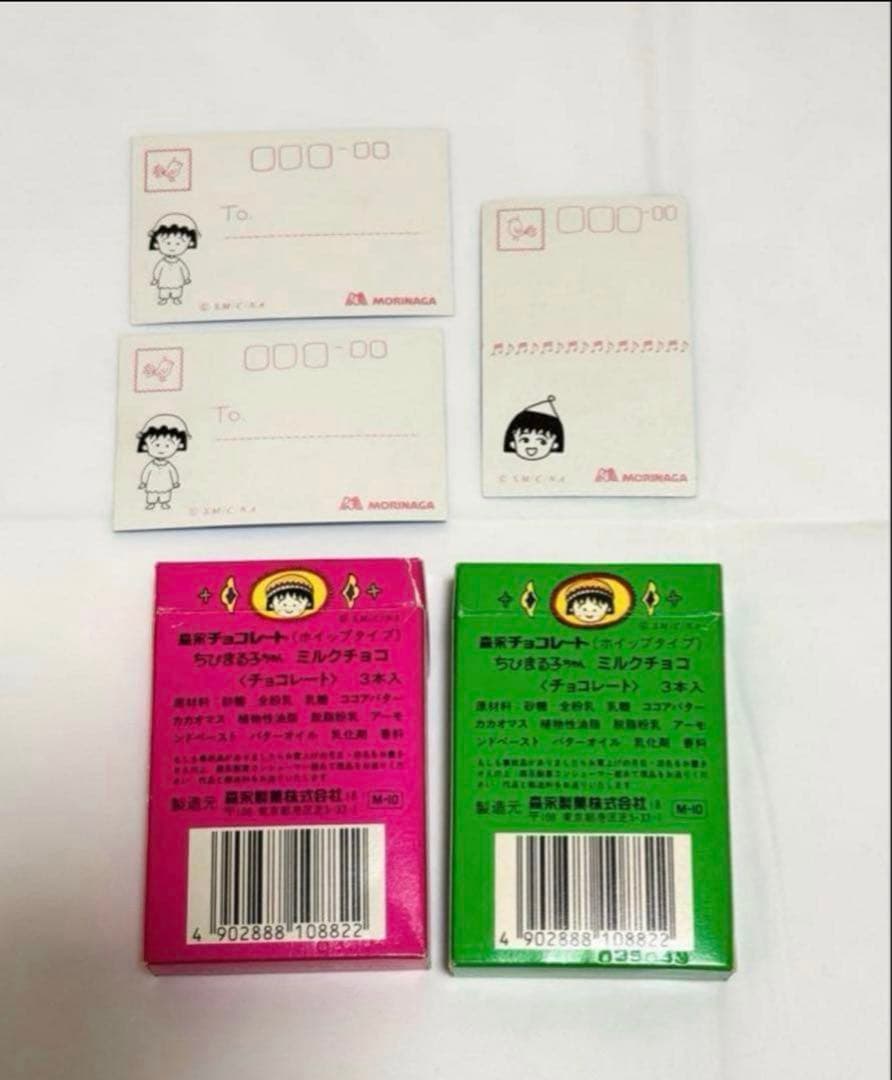 当時物　ちびまる子ちゃん　森永チョコレート　空箱　おまけカード
