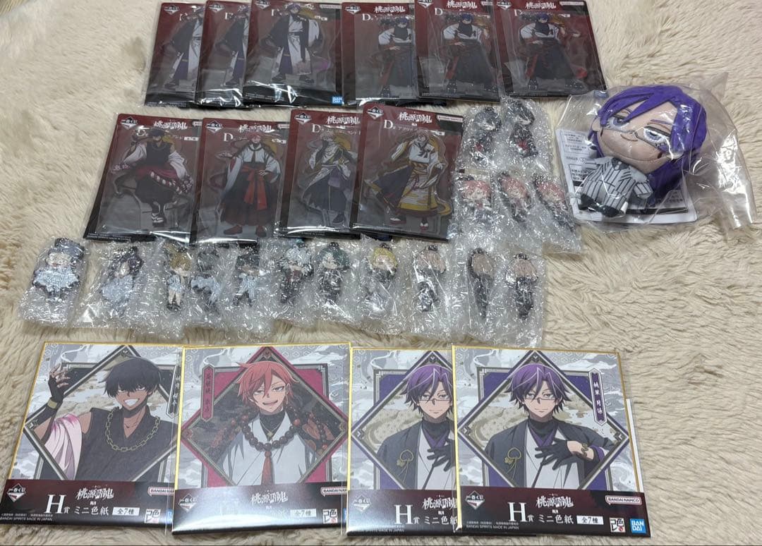 桃源暗鬼　一番くじ　まとめ売り