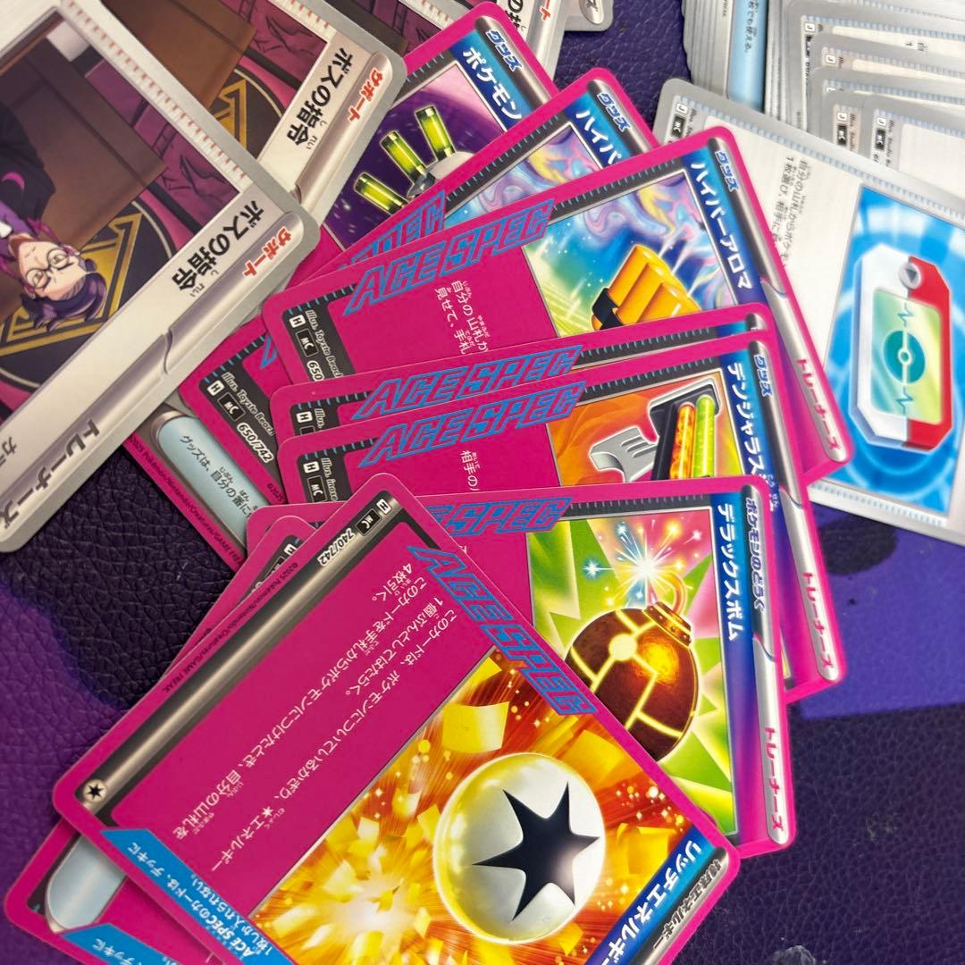 ポケモンカードセット多数