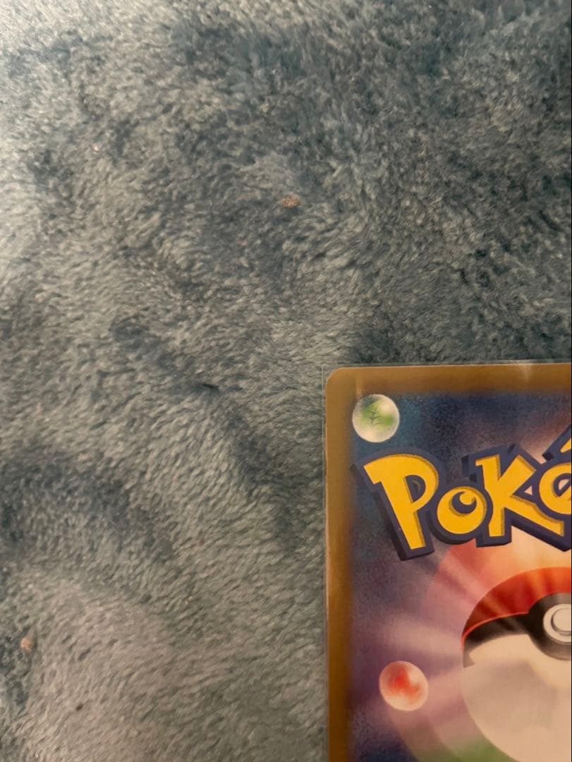 エーフィexサンダースex SAR 2枚セット