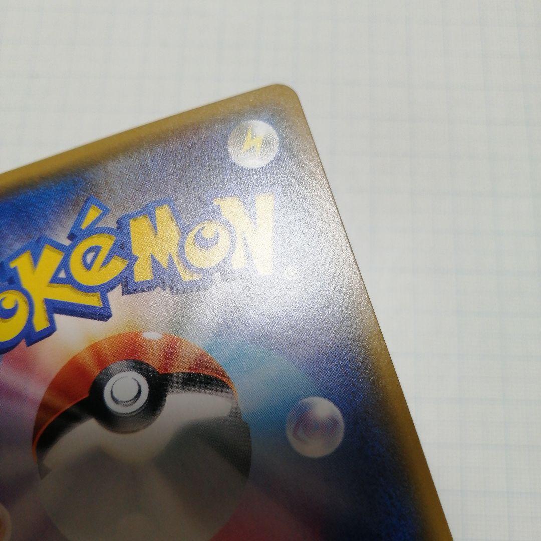 ポケモンカード　リーリエ　プロモ　コスモッグ