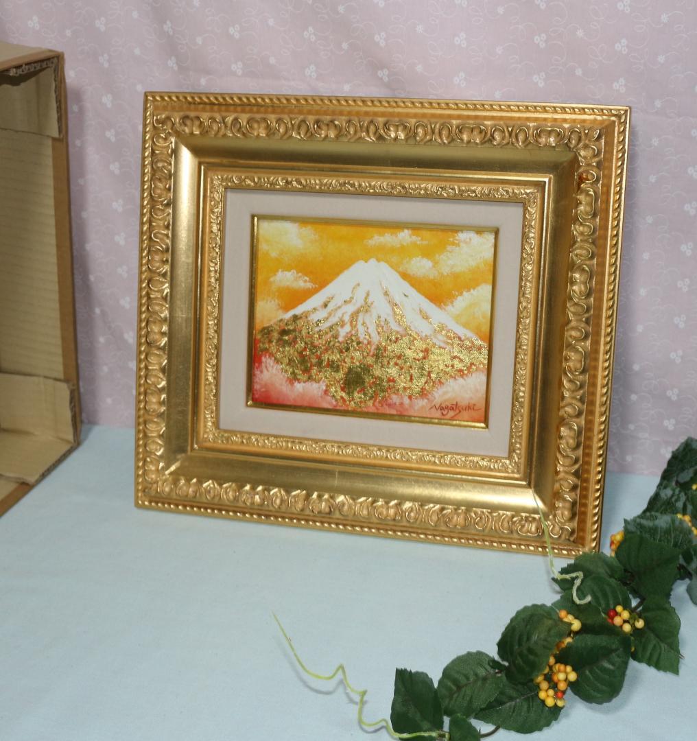 油絵　永月水人　Ｆ０号　黄金の富士山　純金金箔