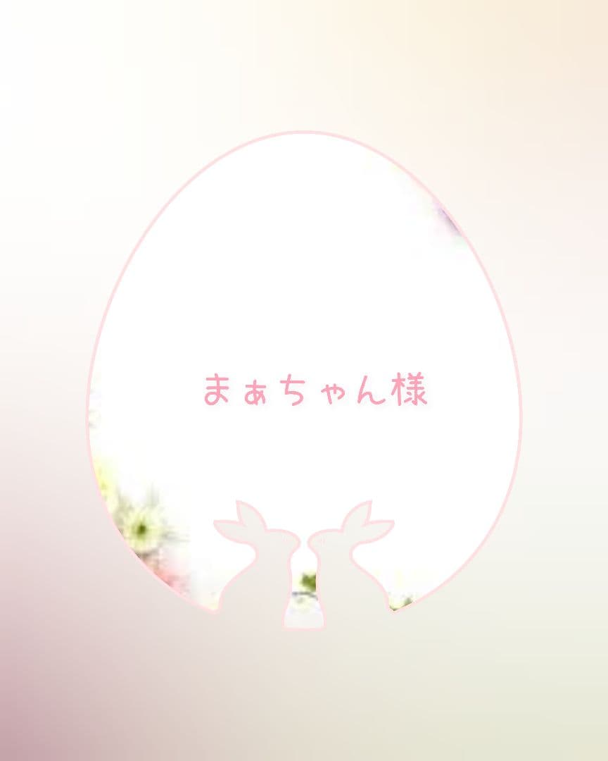 まぁちゃん様　ラウンドファスナー長財布