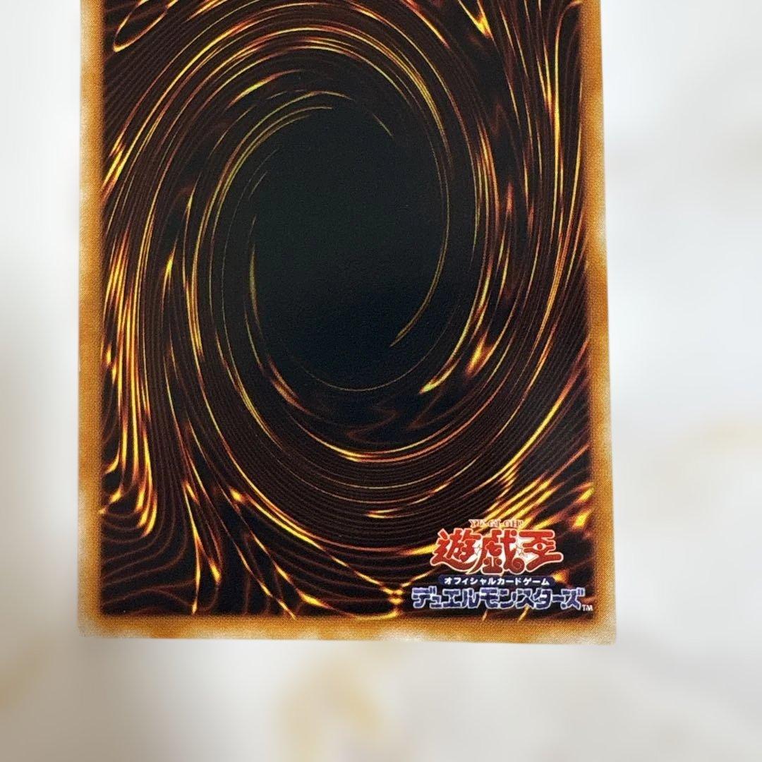 遊戯王　トゥーンブラックマジシャンガール　ウルトラ