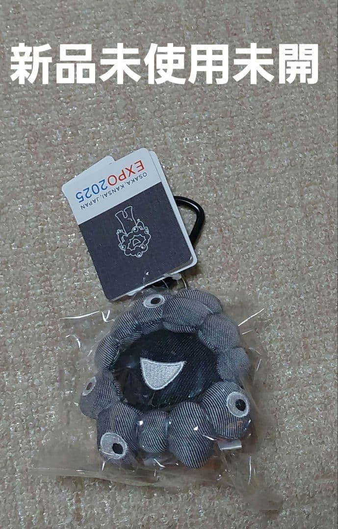 万博会場限定ミャクミャクEDWINマスコット ミヤクミャク水×二本おまけ