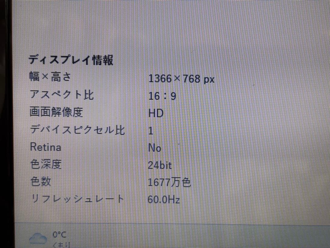 Lenovo G50-80 第5世代Core i5 8GB RAM