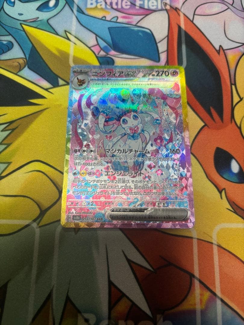 ポケカ ポケモンカード まとめ売り 引退品 約200枚