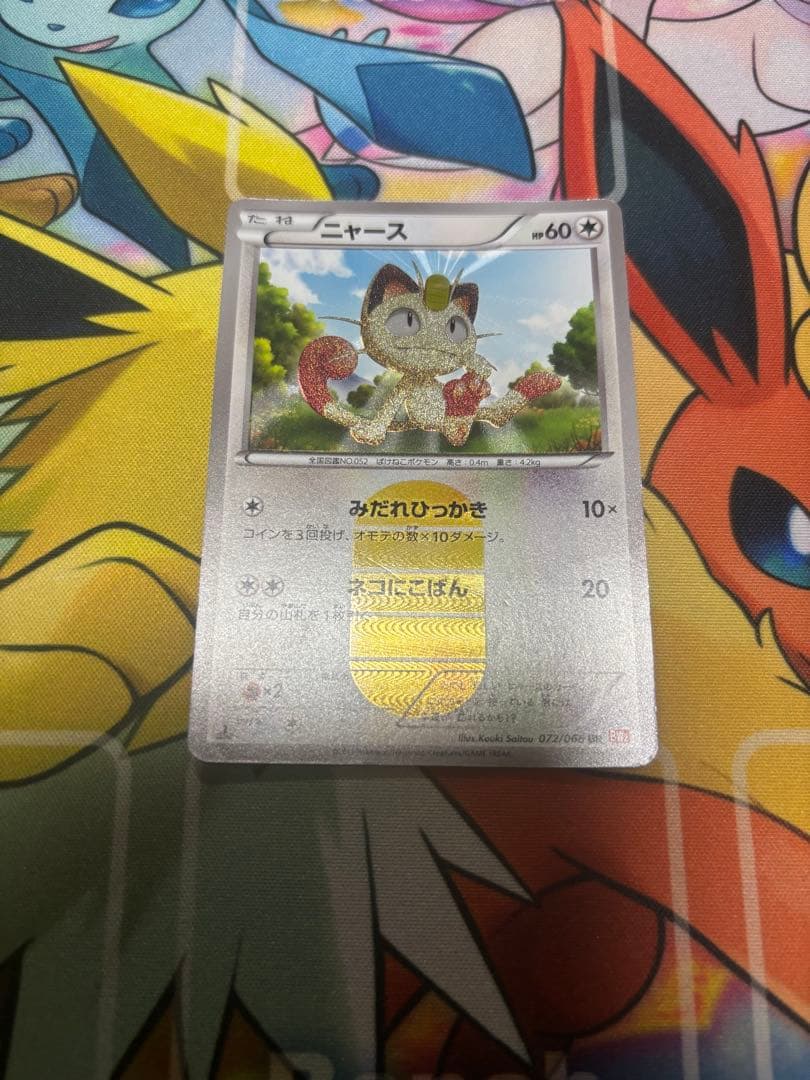 ポケカ ポケモンカード まとめ売り 引退品 約200枚