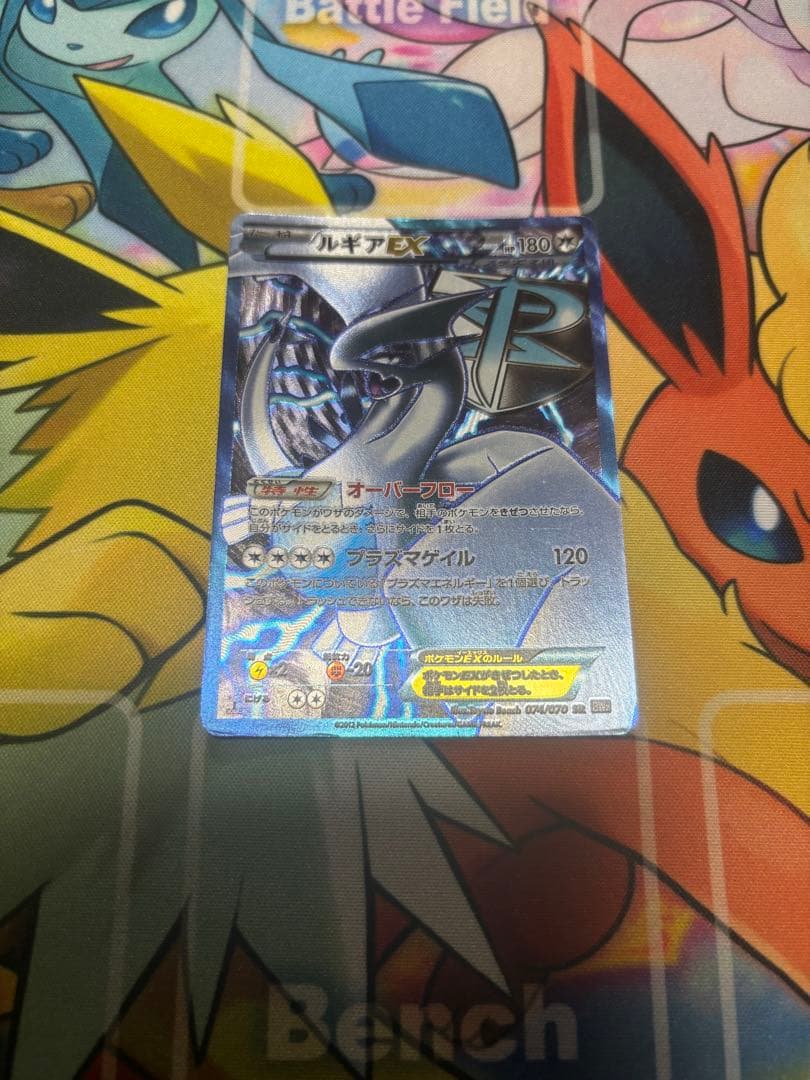 ポケカ ポケモンカード まとめ売り 引退品 約200枚