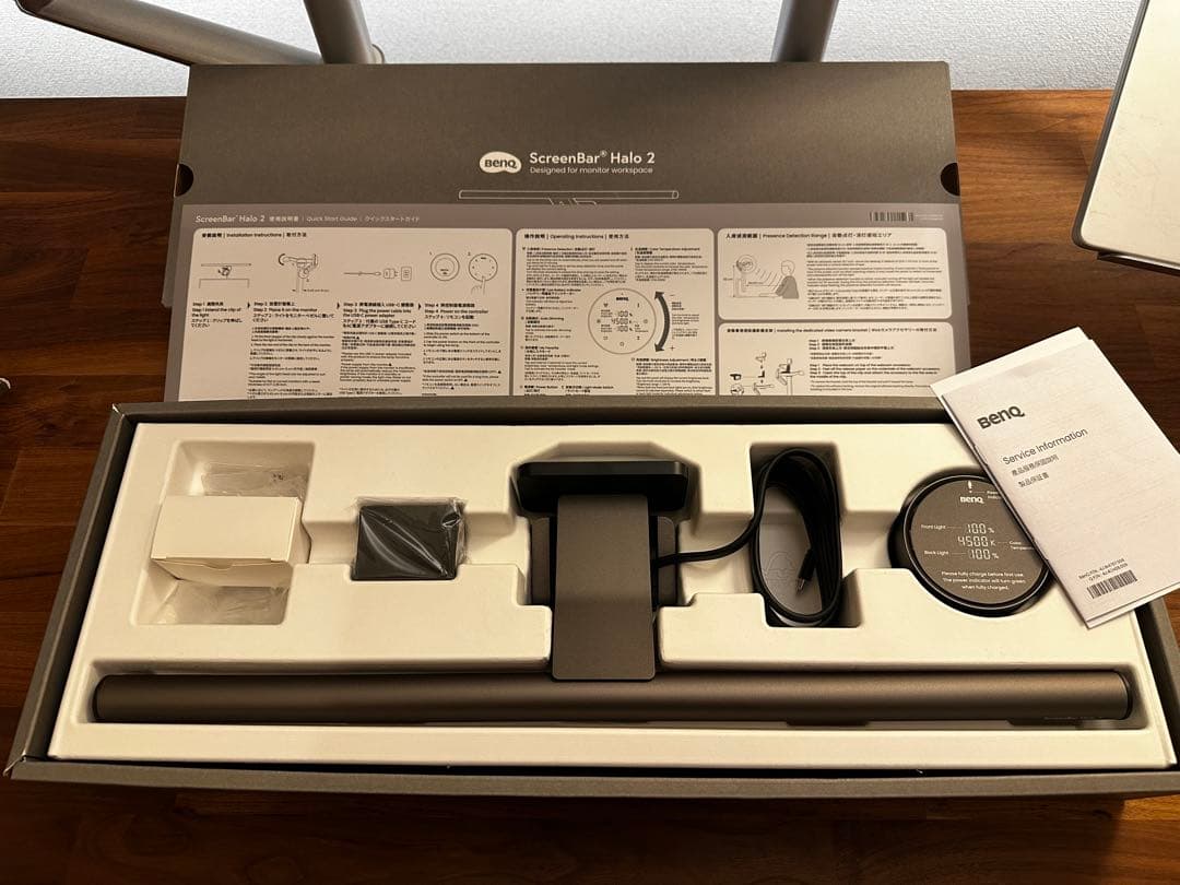 BenQ Screen Bar Halo 2 美品