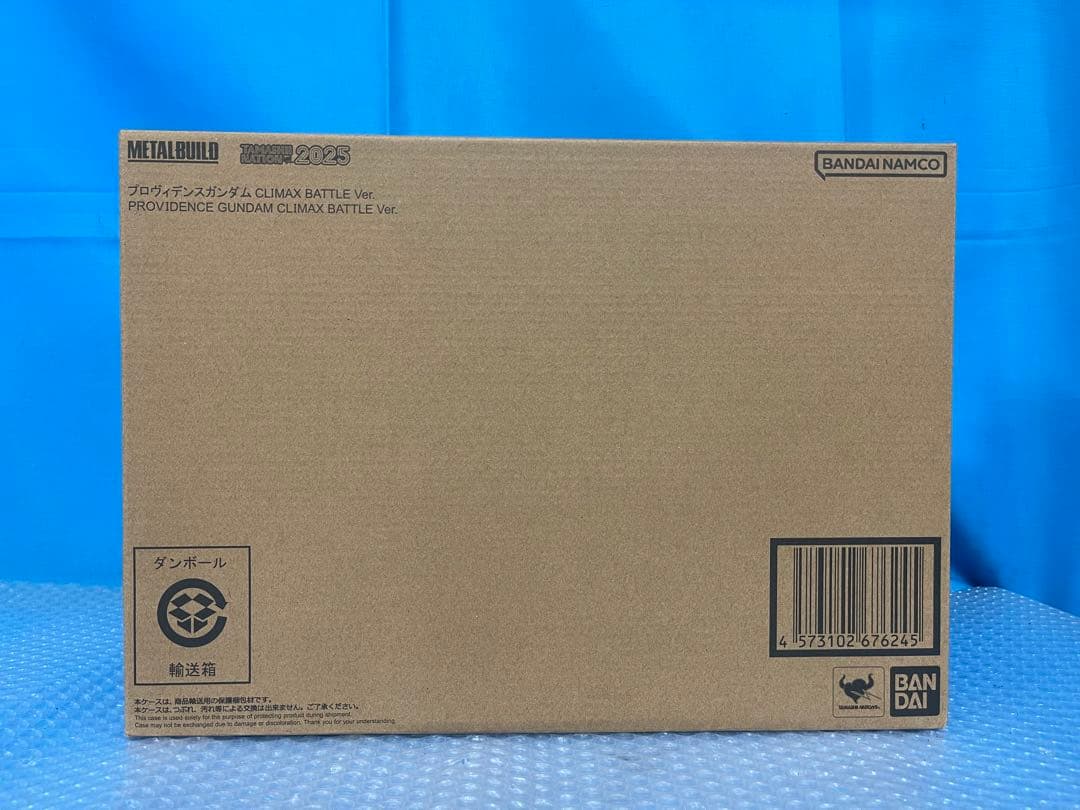 LBUILDプロヴィデンスガンダム CLIMAX BATTLE Ver.