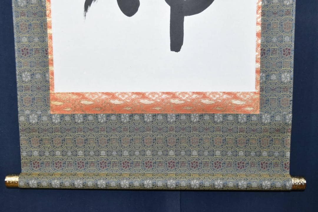 【真作】中林道教/名号/南無阿弥陀佛/六字名号/掛軸/名家伝来/AA-269