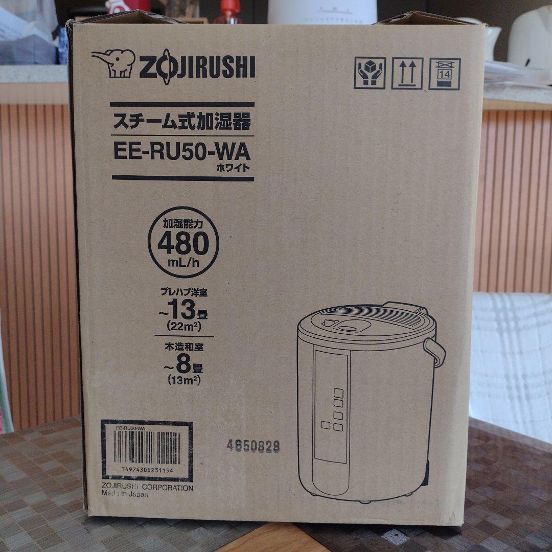 ZOJIRUSHI EE-RU50 加湿器 3.0L ホワイト 2025年製