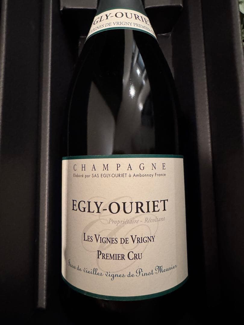 EGLY-OURIET シャンパン 2020年 ヴィンテージ 750ml