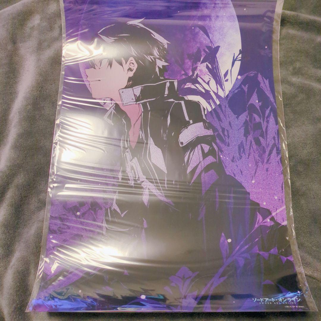 ソードアート・オンライン キリト くじ引き堂 15周年記念オンラインくじ