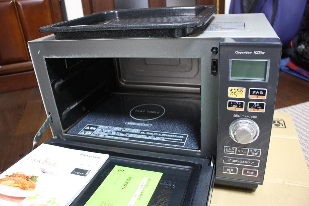 Panasonic NE-MS266-H 色ダークグレー 26Lオーブンレンジ