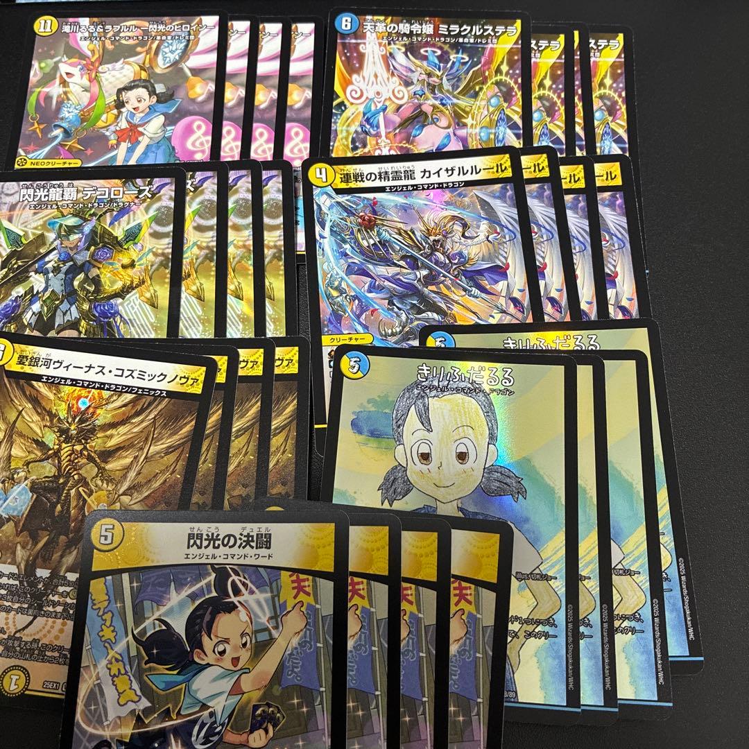 ヒロインBEST 滝川るる　エンジェルコマンド　4コン