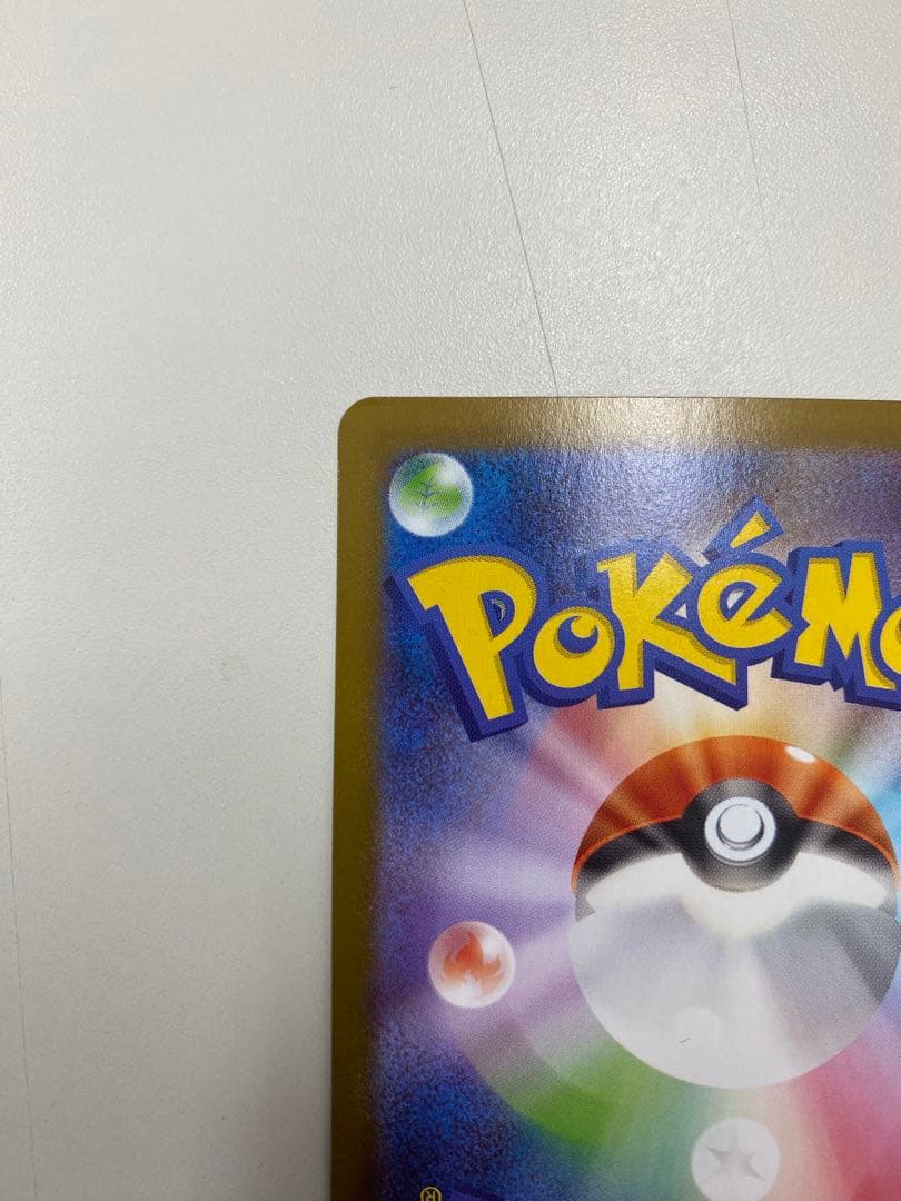 メガリザードンX EX ゴールドカード