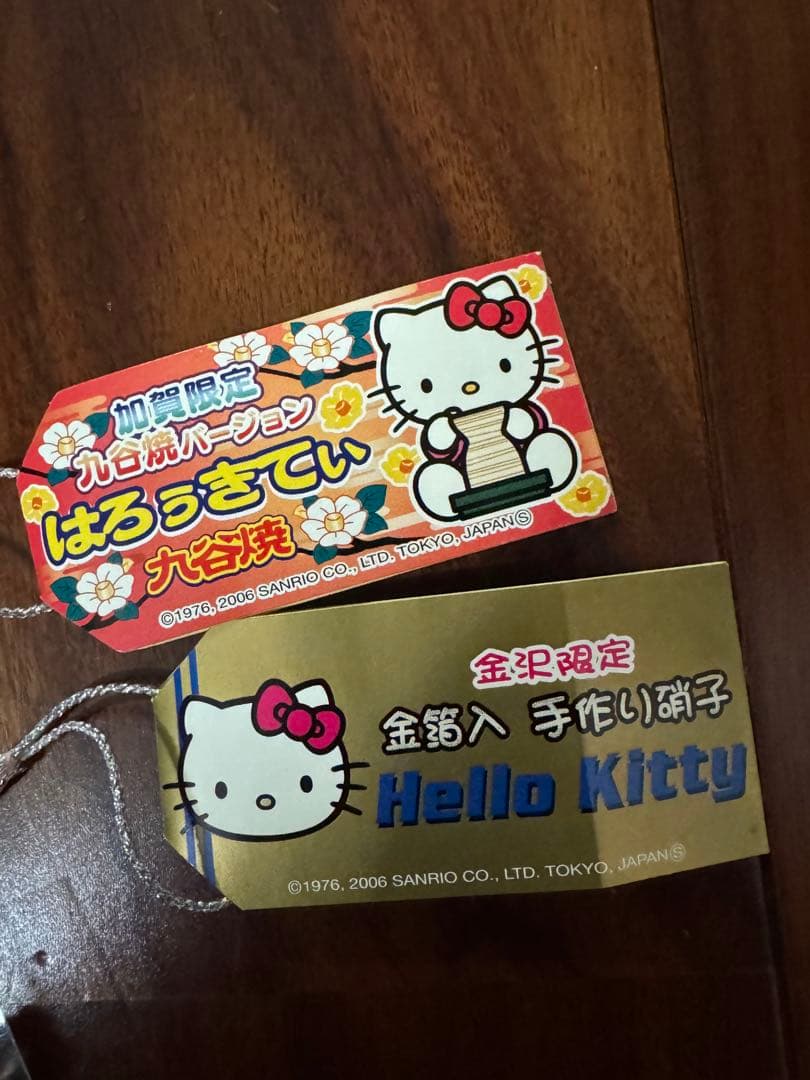 【新品未使用】ご当地キティ　富山・石川・福井セット　まとめ売り（バラ売り不可）
