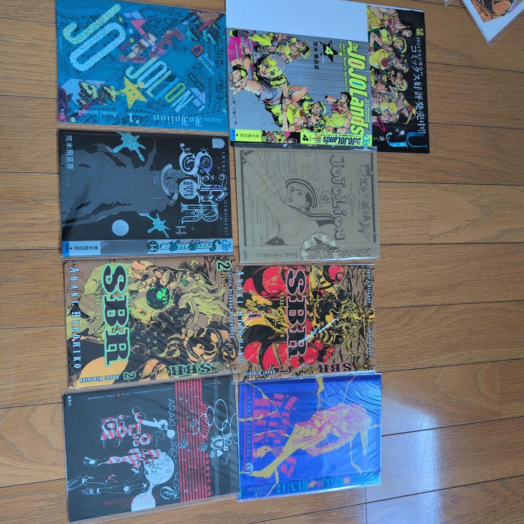 ジョジョの奇妙な冒険　付録セット