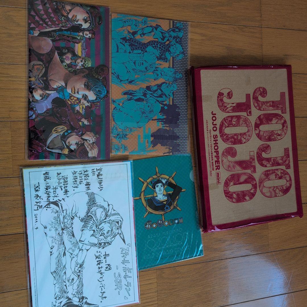 ジョジョの奇妙な冒険　付録セット