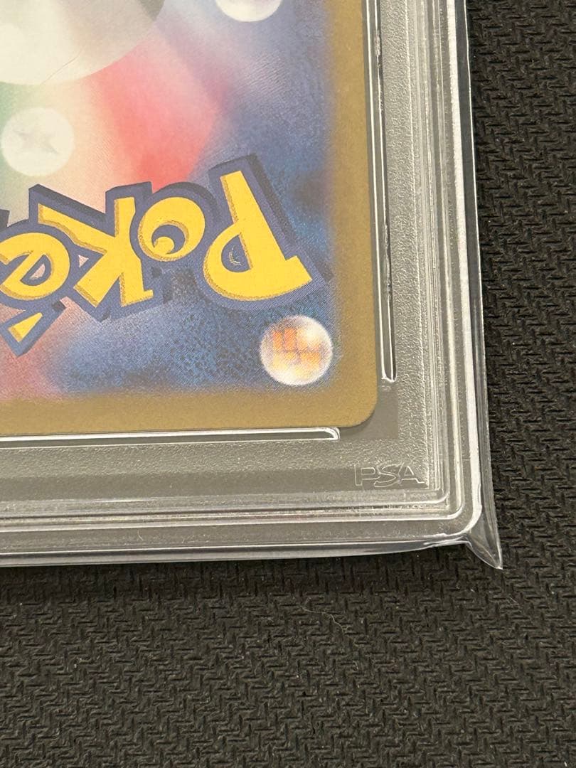 トウホクのピカチュウ プロモ 260/SV-P PSA10 ビクティニ