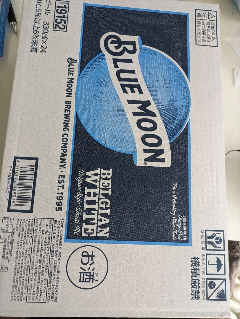 ベルギー産の人気ビール「BLUE MOON」330ml缶 48本セット