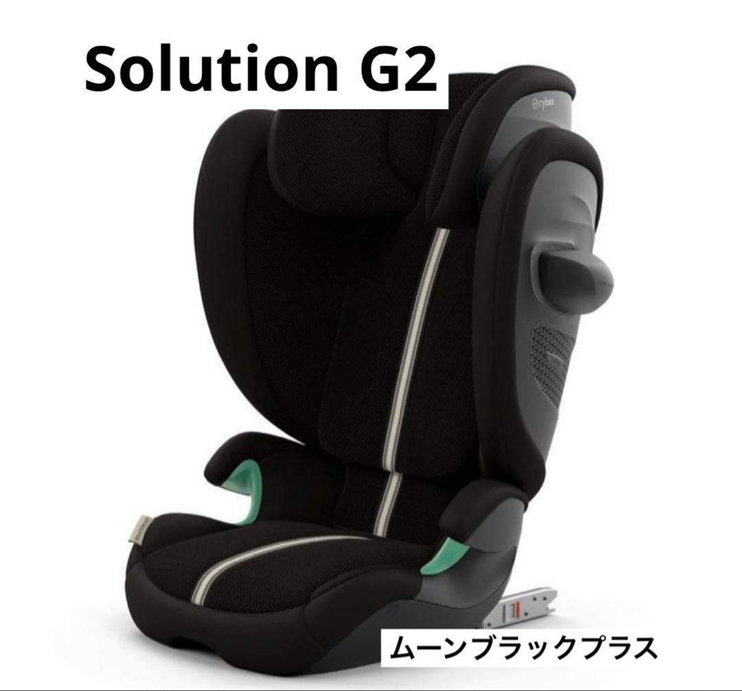 【新品未使用】サイベックス ソリューション G2 ムーンブラックプラス