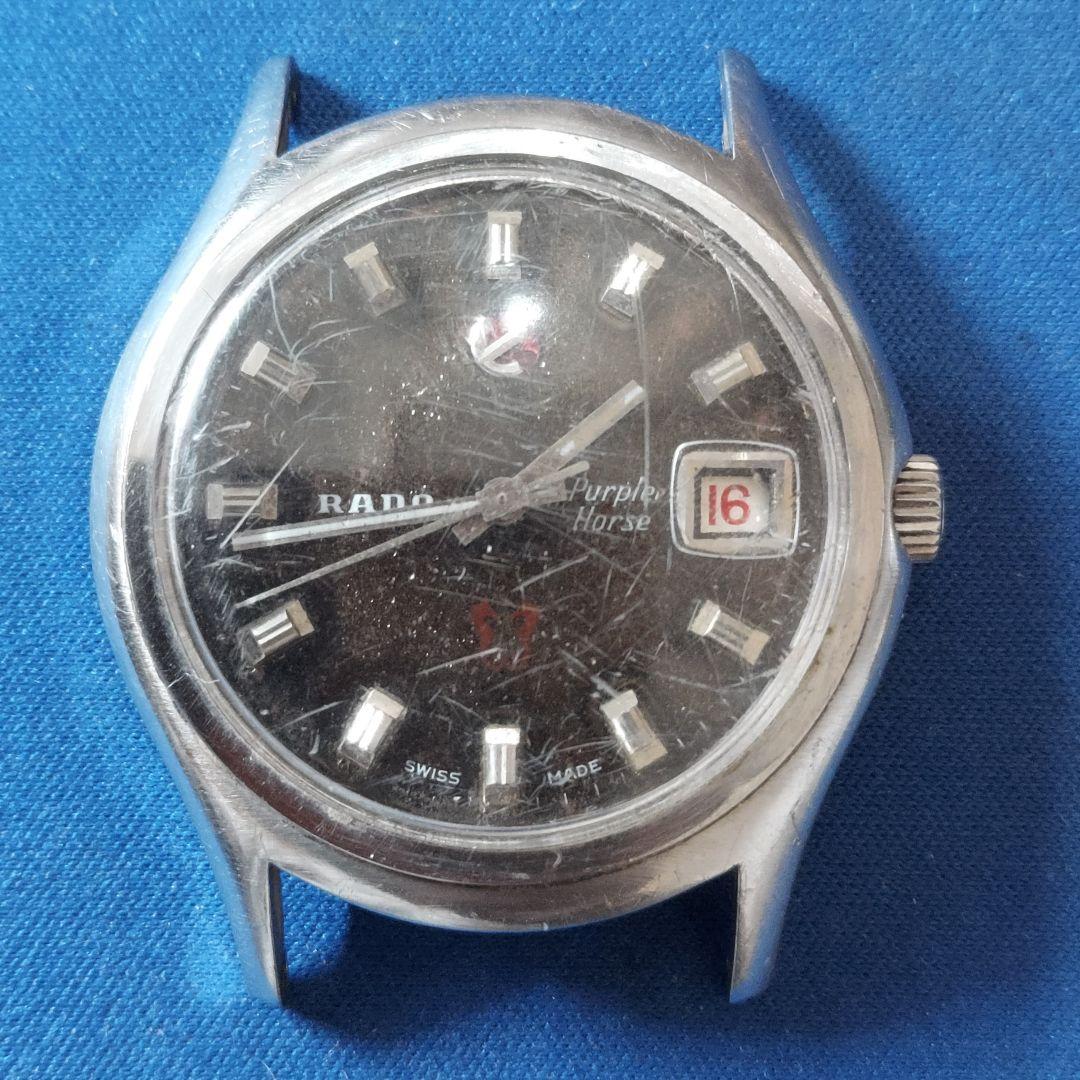 【ジャンク品】 RADO ラドー パープルホース 自動巻き
