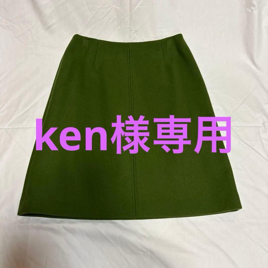 【新品未使用タグ付き】IENA グリーン タイトスカート サイズ40