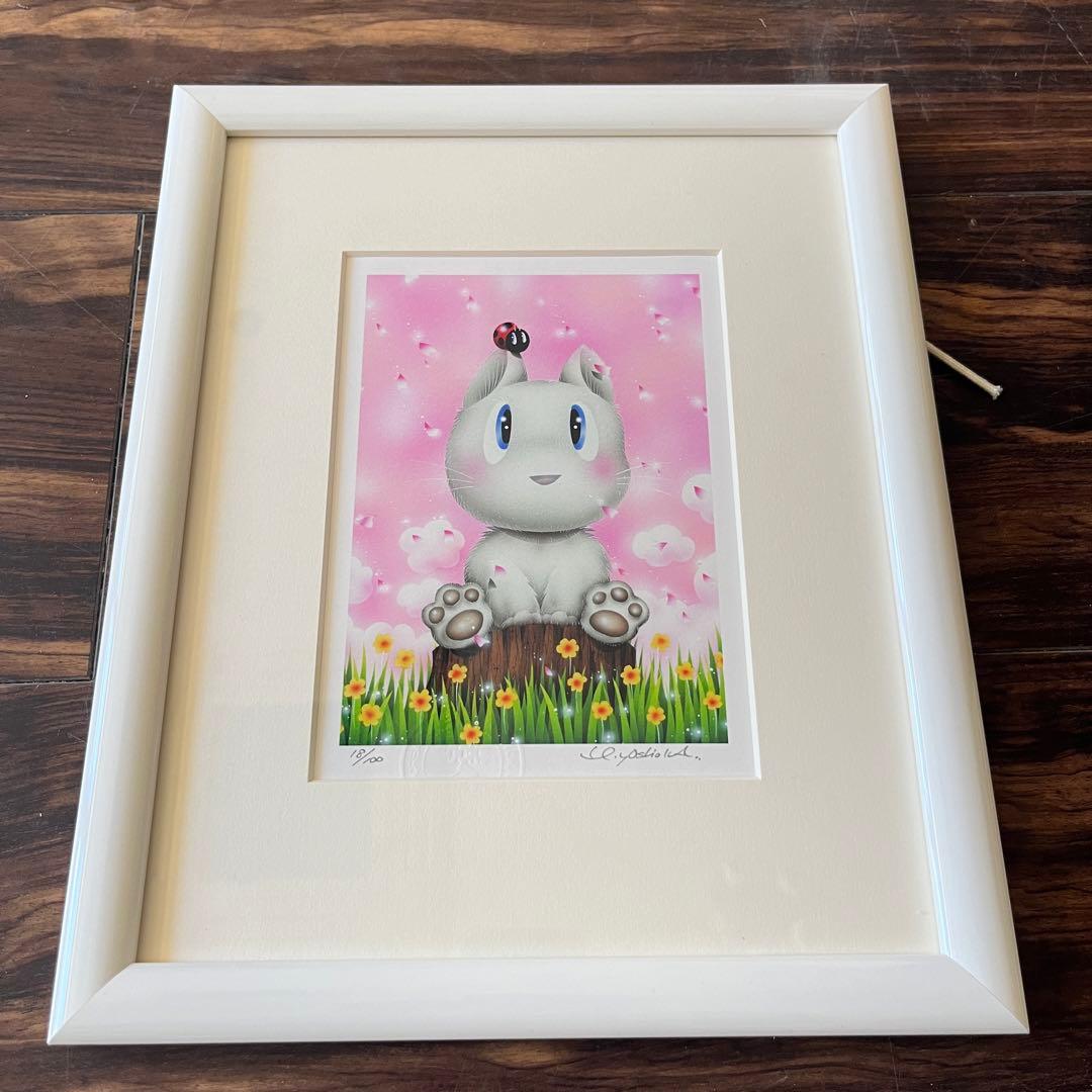 芳岡ひでき「春爛漫 LOVE」ジクレー 額装 18/100 猫 てんとう虫 G