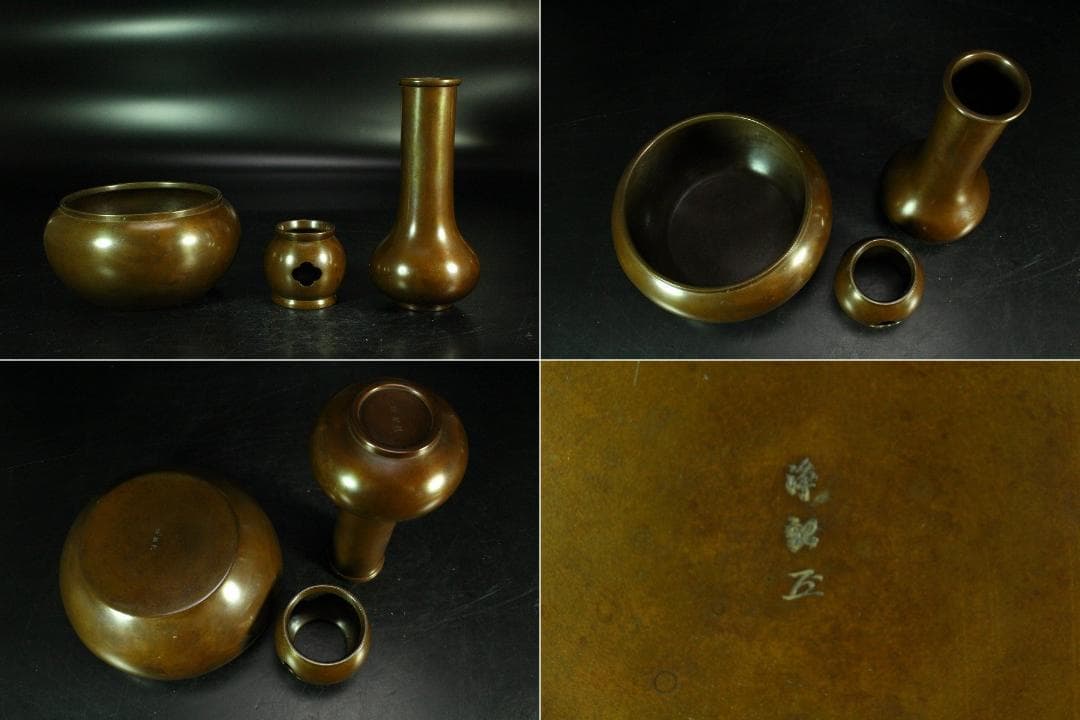 茶道具 堀政五郎作 銅 皆具揃 共箱(K-XA944)