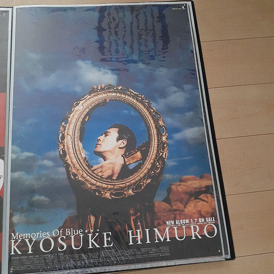 KYOSUKE HIMURO Memories Of Blue ポスター