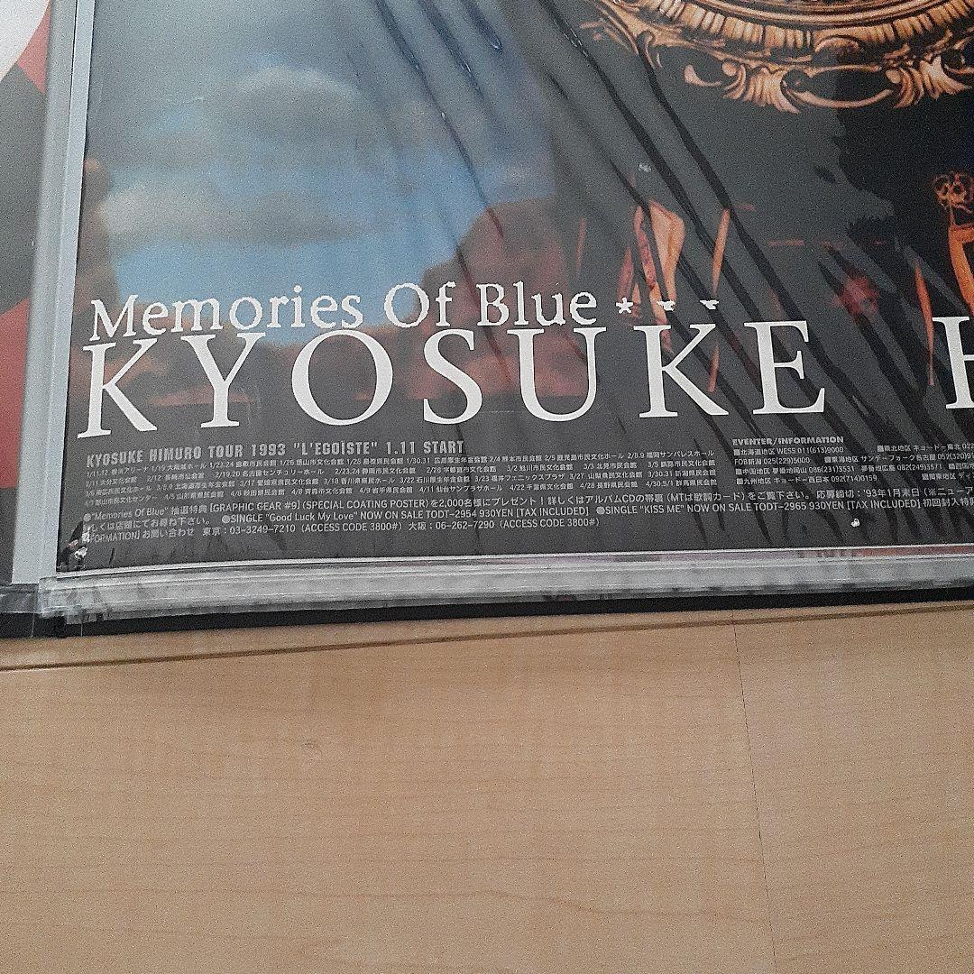 KYOSUKE HIMURO Memories Of Blue ポスター
