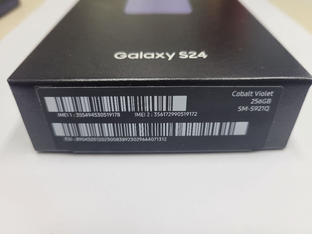【美品】Galaxy S24 256GB 国内版 SIMフリー SM-S921Q