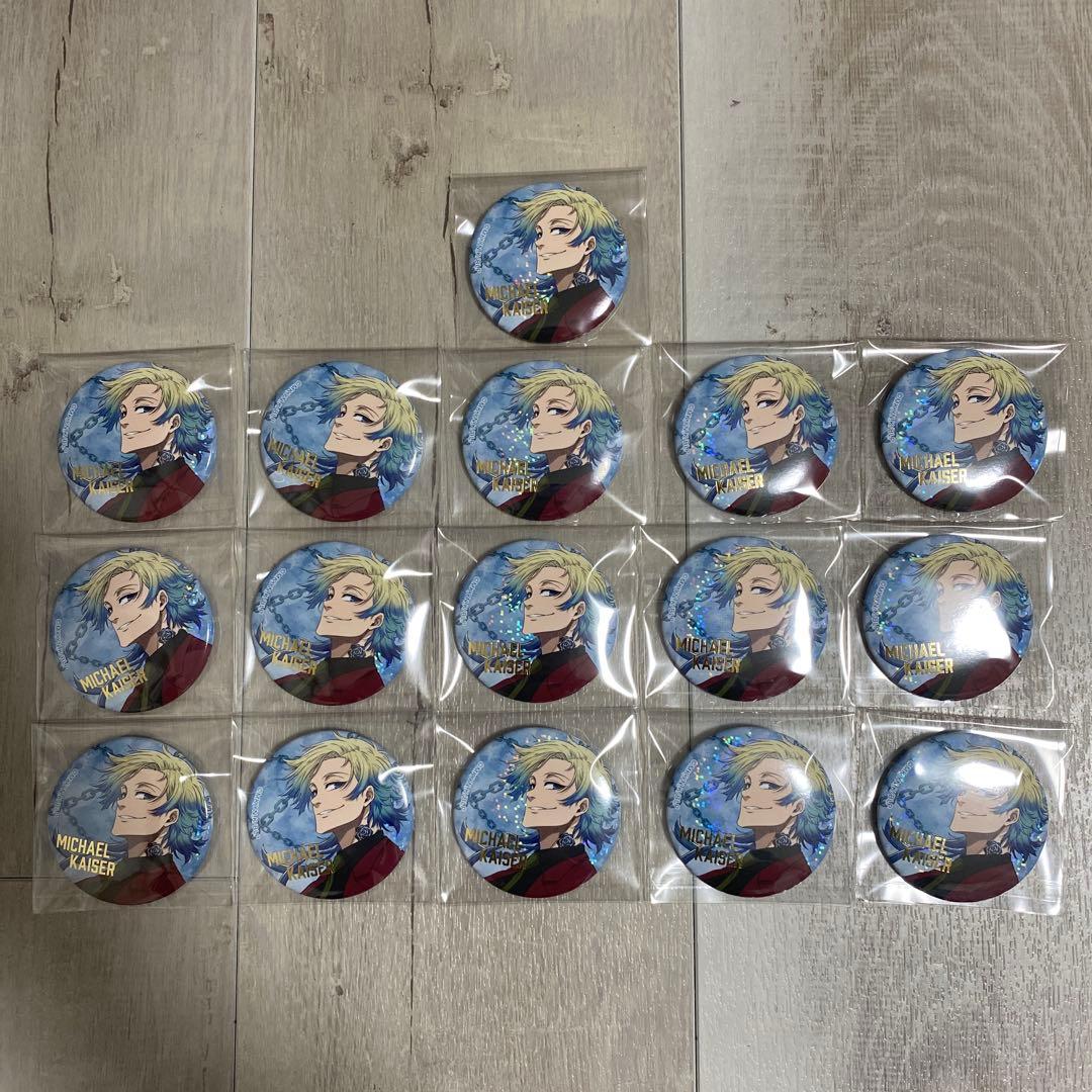 ︎*ゃ様 ブルーロック展 エゴ展 ミヒャエル・カイザー 缶バッジ16個セット