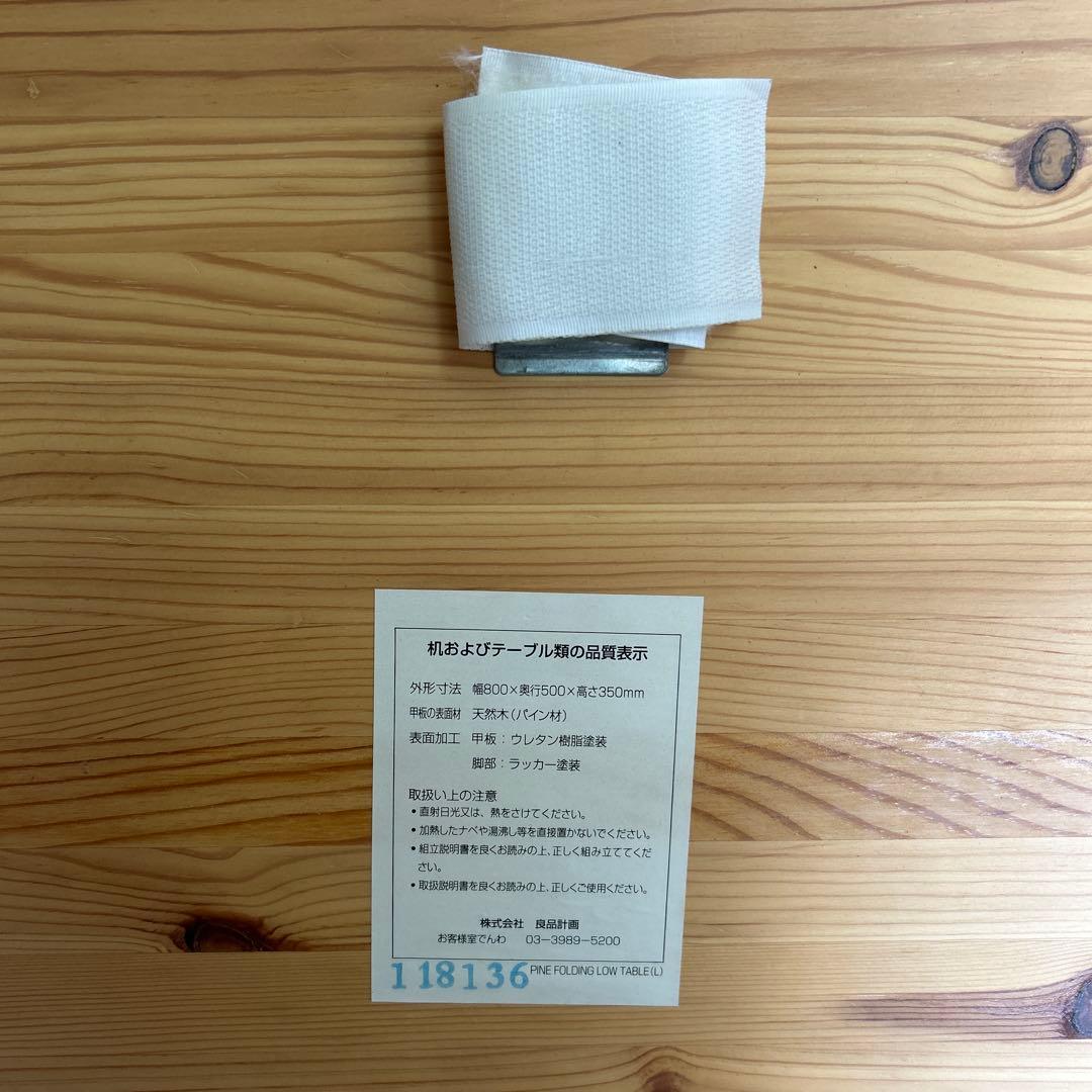 レトロ フォールディング ウッド テーブル 木製 ローサイズ キャンプ 折り畳み