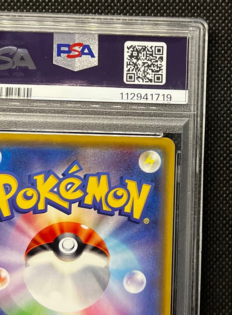 ギラティナ THE BEST OF XY ミラー PSA10