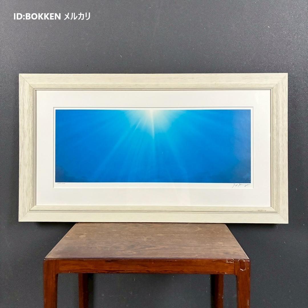 美品 高砂淳二「Rising Blue-上昇」ダイヤモンドスクリーニング 保証書