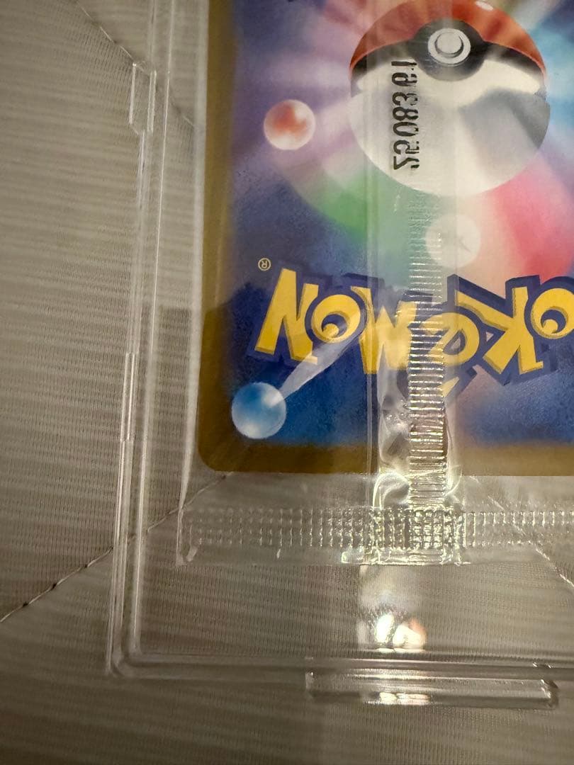 ポケモンカード ビクティニプロモ