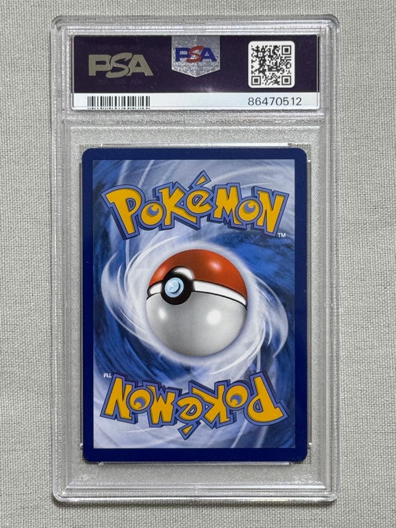 ポケモンカード 2023 ピカチュウ/グレー フェルト ハット #085