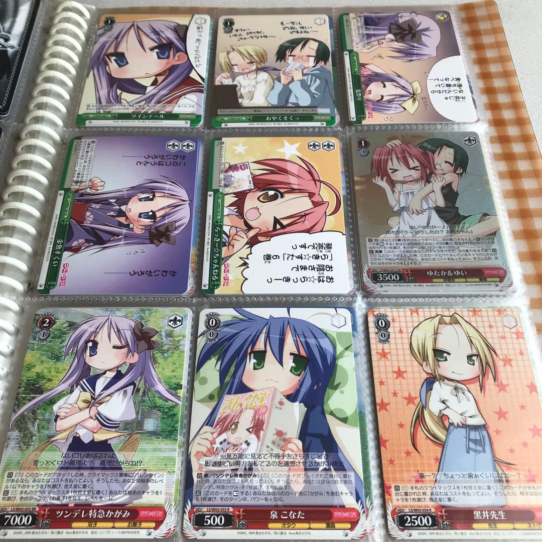 ヴァイスシュヴァルツ トレカ 125種 おまとめ ダブり多数 おまけ ブシロード