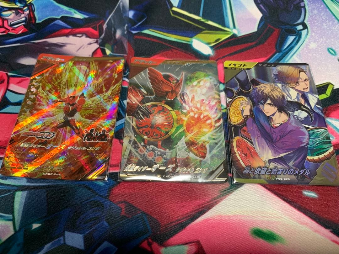 オーズタジャドル LR パラレル ガンバレジェンズ