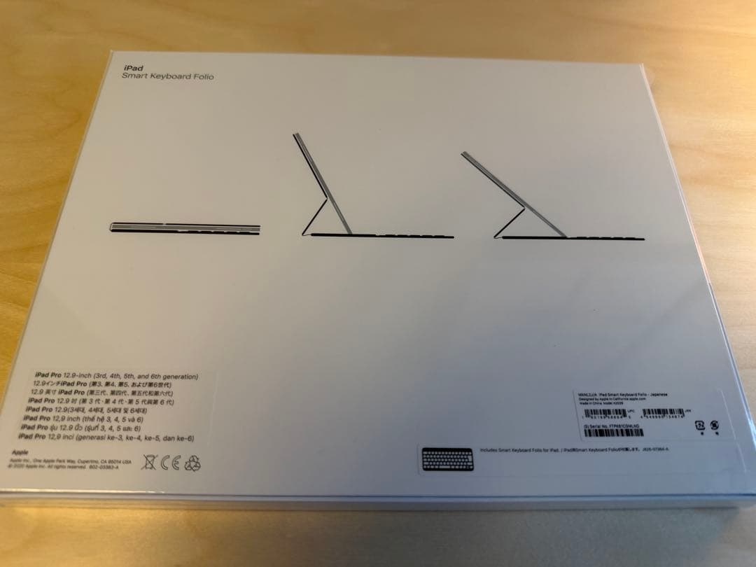12.9インチ iPad Pro用スマートキーボードフォリオ 日本語　新品未開封