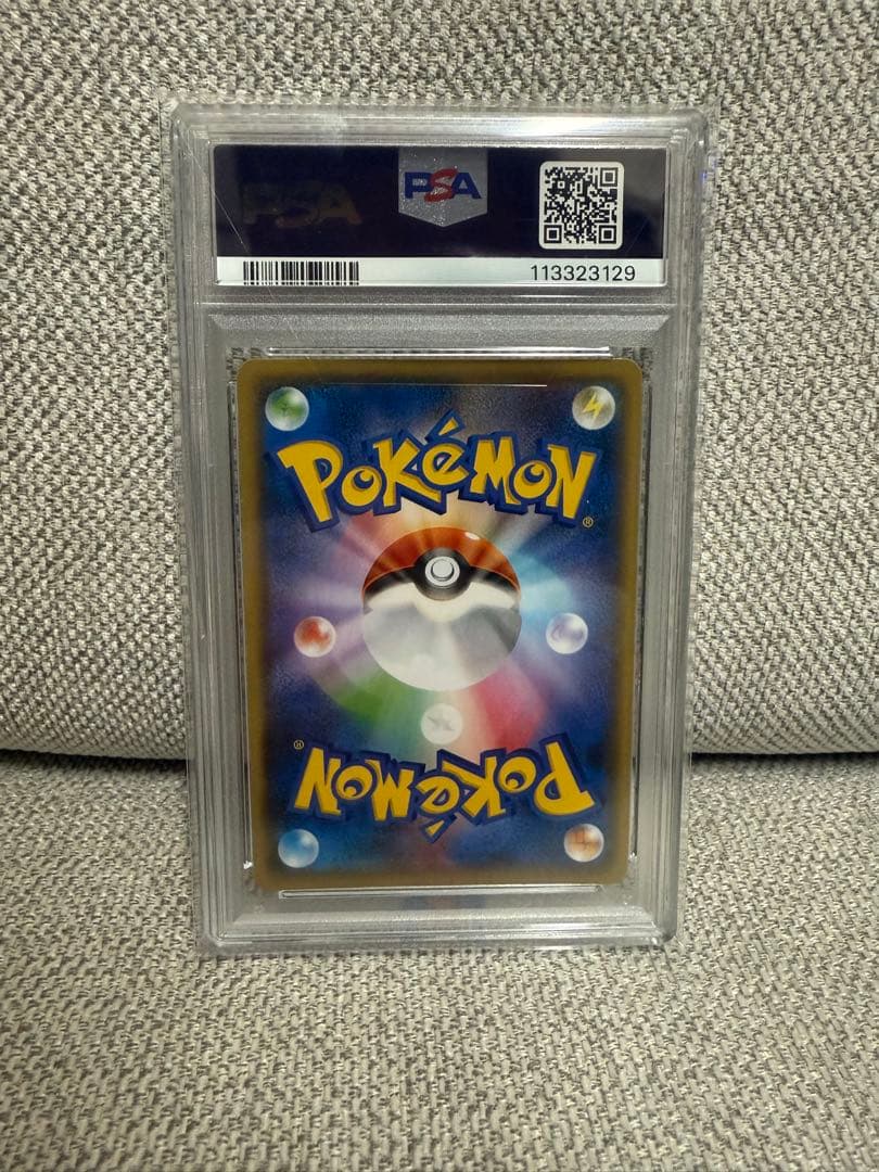 C*r様 2021年 ピカチュウ PSA10